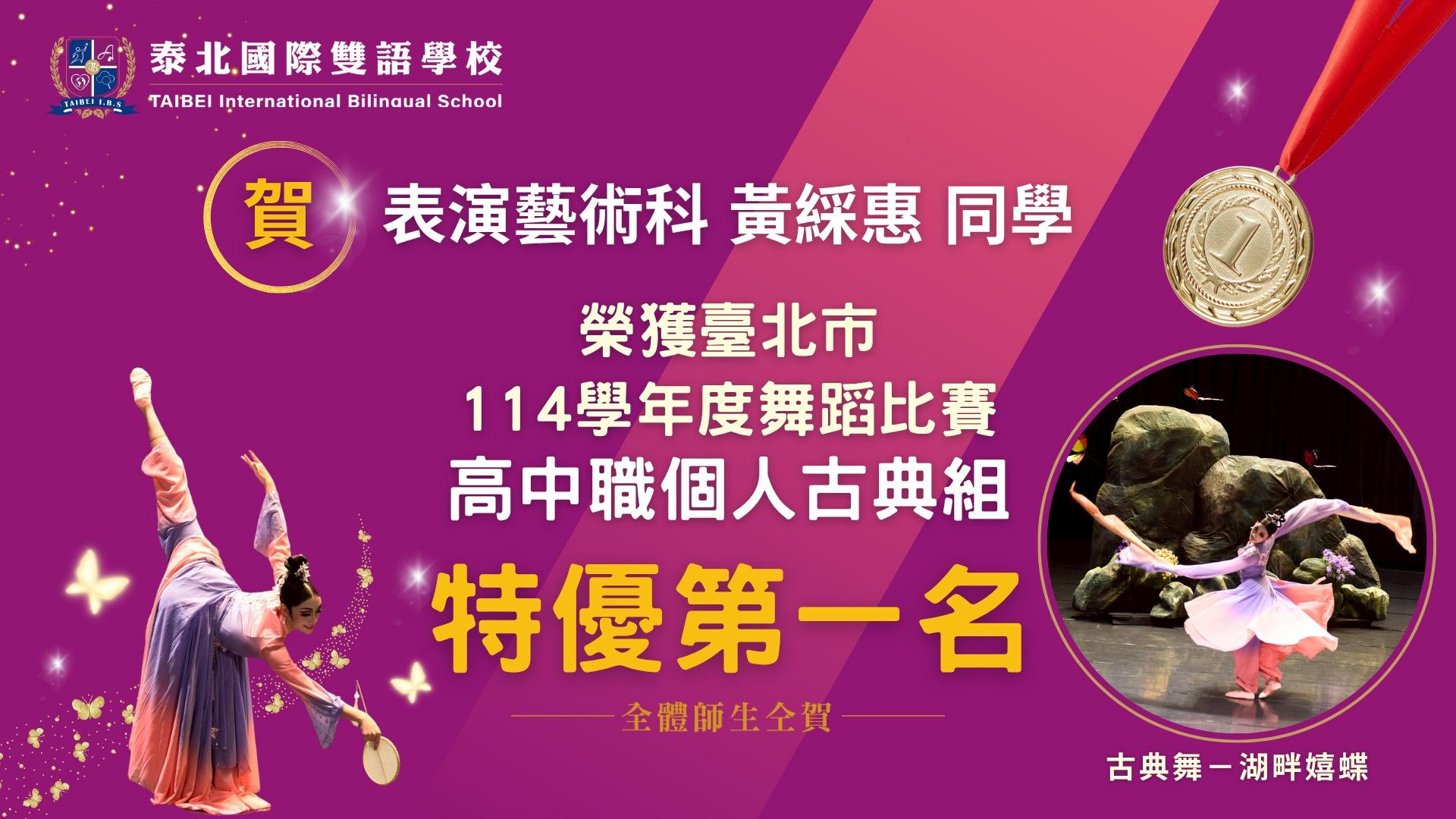 4. gu dian1_copy.jpg